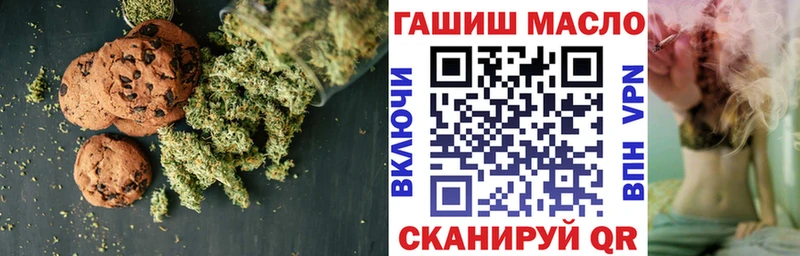 Canna-Cookies марихуана как найти Кимовск