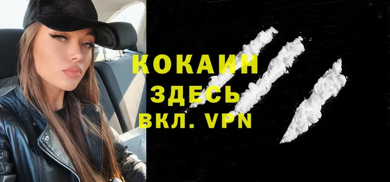 мега зеркало  Кимовск  КОКАИН VHQ  сколько стоит 