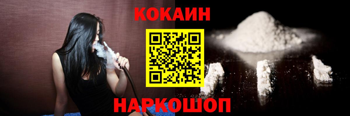 Кимовск  как найти закладки  Вход с VPN  Кокаин Columbia 