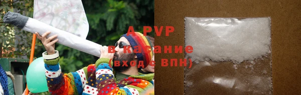 альфа пвп VHQ Алексеевка
