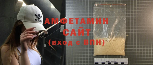 MDMA Premium VHQ Медвежьегорск