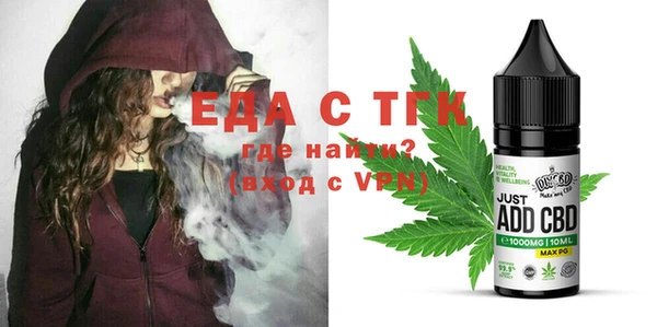 кристаллы Михайловск