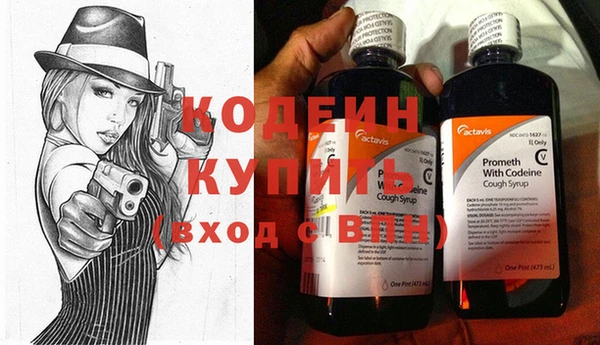 кристаллы Михайловск
