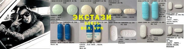 кристаллы Михайловск