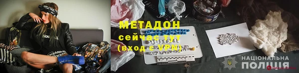 кристаллы Михайловск