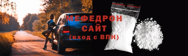 кристаллы Михайловск