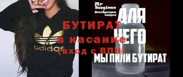 кристаллы Михайловск