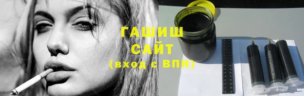 кристаллы Михайловск