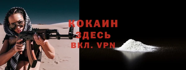 кристаллы Михайловск