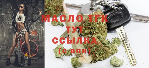 кристаллы Михайловск