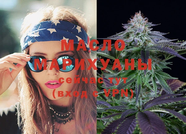 кристаллы Михайловск