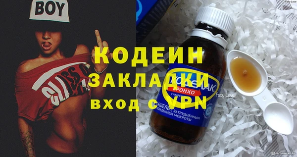 кристаллы Михайловск