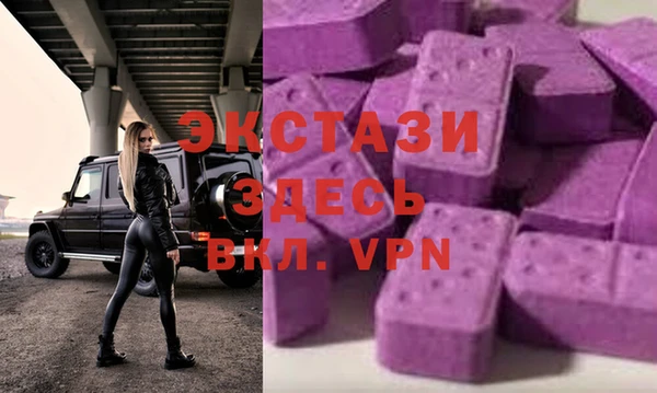 кристаллы Михайловск