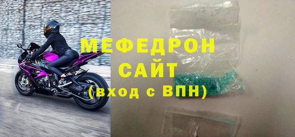 кристаллы Михайловск