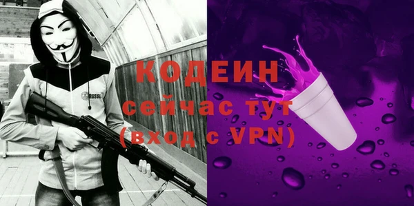кристаллы Михайловск