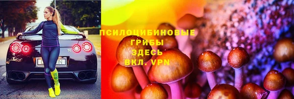 кристаллы Михайловск