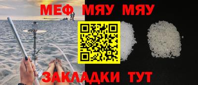 МДМА Гатчина