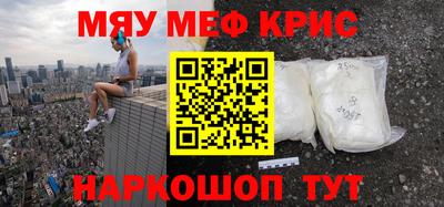 прущая мука Гай