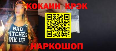 МДМА Гатчина