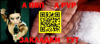 прущая мука Гай