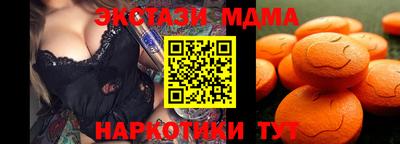 МДМА Гатчина