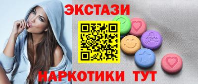 МДМА Гатчина