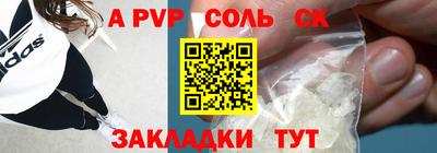 прущая мука Гай
