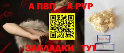 МДМА Гатчина