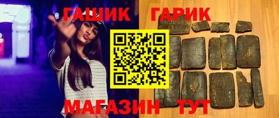 прущая мука Гай