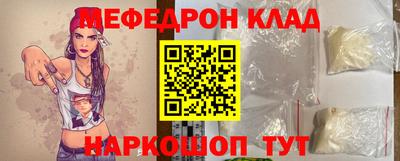 ГАЛЛЮЦИНОГЕННЫЕ ГРИБЫ Бугуруслан