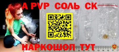 прущая мука Гай
