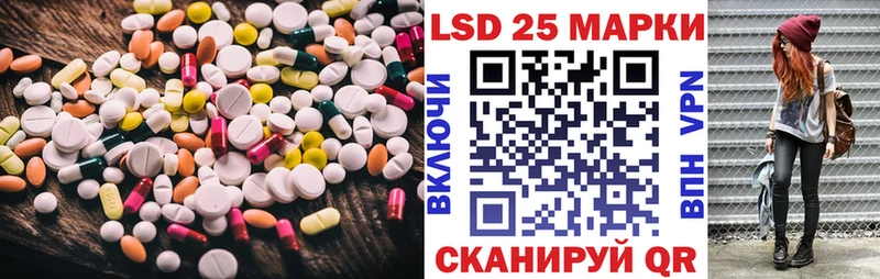 LSD-25 экстази ecstasy Кимовск