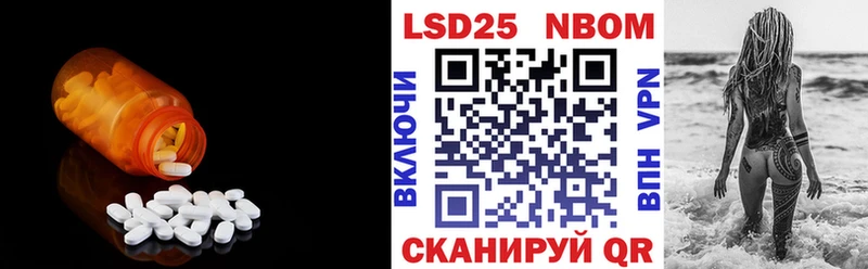 мега онион Кимовск LSD-25 экстази кислота