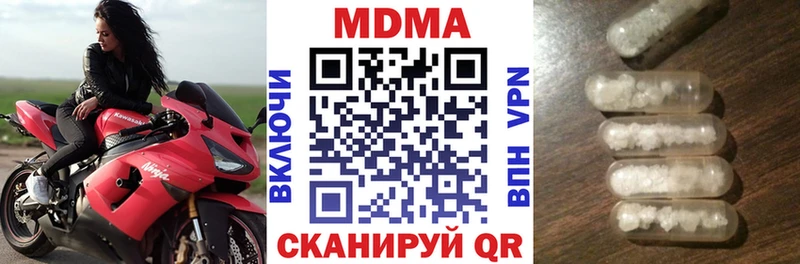 МДМА кристаллы гидра как зайти Кимовск