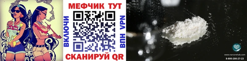 МЕФ VHQ  Кимовск 