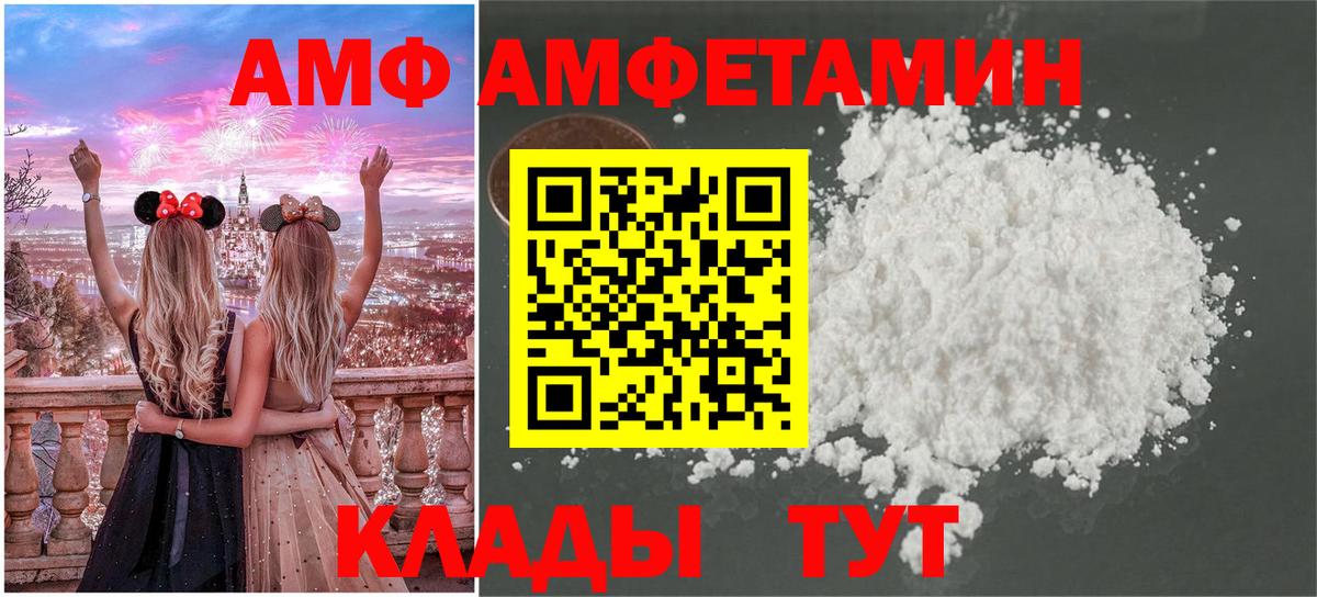 Первитин пудра Кимовск