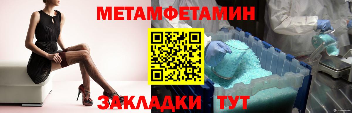 Кимовск  МЕТАМФЕТАМИН винт  МЕТАМФЕТАМИН винт  Вход с VPN 