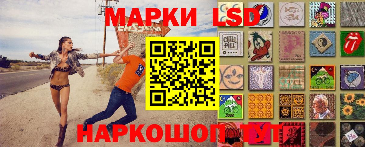 Марки 25I-NBOMe 1,8мг  Марки 25I-NBOMe 1,8мг  Вход с VPN  Кимовск 