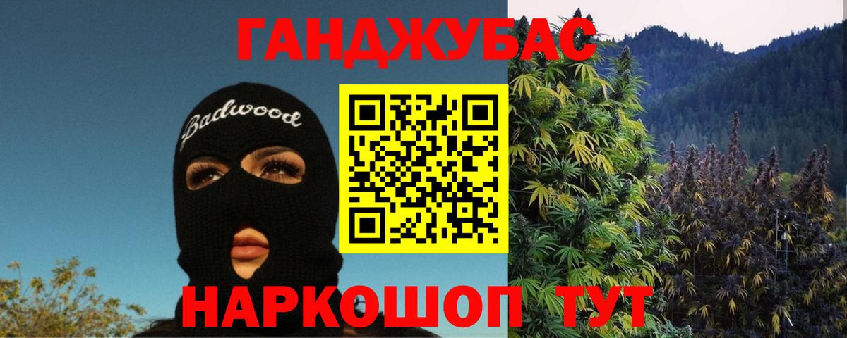 Марихуана THC 21%  Марихуана Bruce Banner  Кимовск  Бошки Шишки LSD WEED  Шишки марихуана конопля  Вход с VPN 